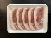 【京都特産ぽーく】旨さ詰まった京都ぽーく精肉セット