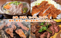 【京都特産ぽーく】旨さ詰まった京都ぽーく精肉セット［&nbsp;京都&nbsp;ポーク&nbsp;人気&nbsp;おすすめ&nbsp;肉&nbsp;お肉&nbsp;豚肉&nbsp;ロースしゃぶ&nbsp;ばらしゃぶ&nbsp;ももしゃぶ&nbsp;生姜焼き&nbsp;トントロ&nbsp;小間切れ&nbsp;トンテキ&nbsp;詰め合わせ&nbsp;セット&nbsp;お取り寄せ&nbsp;ギフト&nbsp;通販&nbsp;送料無料&nbsp;ふるさと納税&nbsp;］