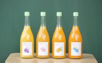 瀬戸内の柑橘100%ストレートジュース 旬の大瓶（720ml）4本セット
