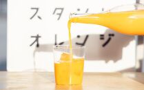 瀬戸内の柑橘100%ストレートジュース 旬の大瓶（720ml）4本セット