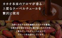 【VANILLABEANS】ショーコラ＆パリトロ16個入｜バレンタイン チョコ チョコレート クッキーサンド お菓子 おかし スイーツ ギフト プレゼント 詰め合わせ バニラビーンズ