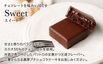 【VANILLABEANS】ショーコラ＆パリトロ16個入｜バレンタイン チョコ チョコレート クッキーサンド お菓子 おかし スイーツ ギフト プレゼント 詰め合わせ バニラビーンズ