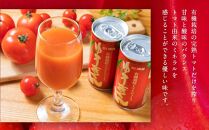 有機栽培トマトジュース『ゆうきくん』10本セット_03643