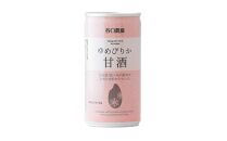 ゆめぴりか甘酒10缶セット　特別栽培米ゆめぴりか使用_03644