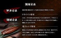 うなぎ蒲焼き2尾入り 480g（蒲焼たれ4袋 山椒付き）【年末発送：12月25日～29日発送】【KS6】