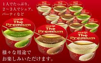 明治 ザ プレミアム (アイスクリーム) 3種詰め合わせ(200ml×12個)