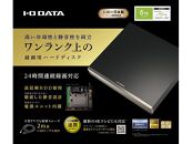 I-O DATA【AVHD-WR6】24時間連続録画対応 ハイエンドモデルの録画用ハードディスク