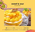 【福岡市】トロピカルムースケーキ(パッションフルーツ&マンゴー)　5号　15cm径　ストロベリーフィールズ
