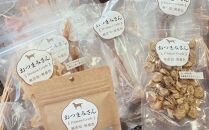 犬用 ジャーキー 博多一番どり 【国産お野菜くるりんこ】6袋セット