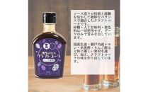 博多スパイスクラフトコーラ 200ml×4 原液希釈 炭酸4倍 牛乳6倍