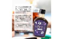 博多スパイスクラフトコーラ 200ml×4 原液希釈 炭酸4倍 牛乳6倍