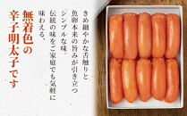 明太子&nbsp;島本&nbsp;オリジナル&nbsp;辛子明太子&nbsp;切れ子&nbsp;280g【希少な国産卵】|&nbsp;明太子&nbsp;無着色&nbsp;切れ子&nbsp;切子&nbsp;人気&nbsp;福岡&nbsp;めんたいこ&nbsp;辛子明太子&nbsp;国産&nbsp;博多&nbsp;明太&nbsp;魚卵&nbsp;海鮮&nbsp;魚介類&nbsp;人気&nbsp;おすすめ&nbsp;ランキング&nbsp;お取り寄せグルメ&nbsp;ご飯のお供&nbsp;お土産&nbsp;九州&nbsp;博多名物&nbsp;贈り物&nbsp;贈答&nbsp;ギフト&nbsp;送料無料&nbsp;福岡市