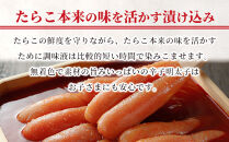 明太子&nbsp;島本&nbsp;オリジナル&nbsp;辛子明太子&nbsp;切れ子&nbsp;280g【希少な国産卵】|&nbsp;明太子&nbsp;無着色&nbsp;切れ子&nbsp;切子&nbsp;人気&nbsp;福岡&nbsp;めんたいこ&nbsp;辛子明太子&nbsp;国産&nbsp;博多&nbsp;明太&nbsp;魚卵&nbsp;海鮮&nbsp;魚介類&nbsp;人気&nbsp;おすすめ&nbsp;ランキング&nbsp;お取り寄せグルメ&nbsp;ご飯のお供&nbsp;お土産&nbsp;九州&nbsp;博多名物&nbsp;贈り物&nbsp;贈答&nbsp;ギフト&nbsp;送料無料&nbsp;福岡市