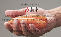 明太子&nbsp;島本&nbsp;オリジナル&nbsp;辛子明太子&nbsp;切れ子&nbsp;280g【希少な国産卵】|&nbsp;明太子&nbsp;無着色&nbsp;切れ子&nbsp;切子&nbsp;人気&nbsp;福岡&nbsp;めんたいこ&nbsp;辛子明太子&nbsp;国産&nbsp;博多&nbsp;明太&nbsp;魚卵&nbsp;海鮮&nbsp;魚介類&nbsp;人気&nbsp;おすすめ&nbsp;ランキング&nbsp;お取り寄せグルメ&nbsp;ご飯のお供&nbsp;お土産&nbsp;九州&nbsp;博多名物&nbsp;贈り物&nbsp;贈答&nbsp;ギフト&nbsp;送料無料&nbsp;福岡市