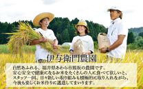 【先行予約】【令和6年産】《定期便6回》コシヒカリ 玄米 5kg （計30kg）特別栽培米 化学肥料不使用  ＜温度と湿度を常時管理し新鮮米を出荷！＞※2024年9月下旬より順次発送予定