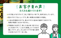 ＜2か月に1回お届け！定期便 全3回＞三岳1.8L 6本セット（プラスチックケース）