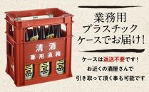 ＜2か月に1回お届け！定期便 全3回＞三岳1.8L 6本セット（プラスチックケース）