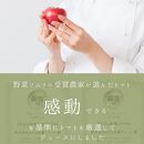 北海道産 フルーツトマトジュース 180ml×6本