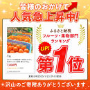 【早採りみかん（極早生）】［2026年10月上旬頃より順次発送予定］or【完熟みかん（早生～晩生）】みかん&nbsp;訳あり&nbsp;山から直送&nbsp;箱込&nbsp;1kg&nbsp;～&nbsp;10kg&nbsp;(&nbsp;内容量約&nbsp;0.9kg&nbsp;~&nbsp;9.2kg&nbsp;)&nbsp;鮮度優先ごろごろ規格&nbsp;和歌山県産&nbsp;産地直送&nbsp;家庭用&nbsp;わけあり【みかんの会】