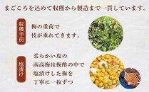 極上 紀州南高梅 はちみつ 梅干し 3L サイズ以上 1.2kg  塩分約8％ 化粧箱入り