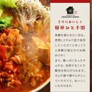 【福岡市】「こだわりキムチの横山商店」株白菜キムチ1kg
