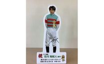 石川裕紀人騎手2022年チャンピオンズカップ優勝記念卓上パネル
