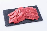 【神戸牛】焼肉セット　800g（赤身焼肉200g×2P、バラ焼肉200g×2P）