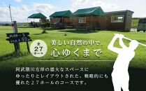あぶくまパークゴルフ場回数券 （利用券500円×11枚セット）【宮城県角田市】