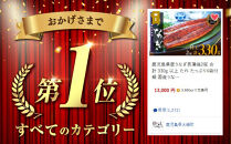 ランキング 1位 獲得！ うなぎ 鹿児島県産 長蒲焼 2尾 合計 330g 以上 国産 うなぎ 鰻 ウナギ 蒲焼き 蒲焼 かばやき 魚 魚介 魚貝 海鮮 うな重 ひつまぶし 蒲焼 訳あり ギフト 人気 おすすめ 鹿児島県 大崎町 大隅半島  A703