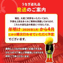 ランキング&nbsp;1位&nbsp;獲得！&nbsp;うなぎ&nbsp;鹿児島県産&nbsp;長蒲焼&nbsp;2尾&nbsp;合計&nbsp;330g&nbsp;以上&nbsp;国産&nbsp;うなぎ&nbsp;鰻&nbsp;ウナギ&nbsp;蒲焼き&nbsp;蒲焼&nbsp;かばやき&nbsp;魚&nbsp;魚介&nbsp;魚貝&nbsp;海鮮&nbsp;うな重&nbsp;ひつまぶし&nbsp;蒲焼&nbsp;訳あり&nbsp;ギフト&nbsp;人気&nbsp;おすすめ&nbsp;鹿児島県&nbsp;大崎町&nbsp;大隅半島&nbsp;&nbsp;A703