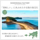 小豆島産100％エキストラバージン(EXV) オリーブオイル(単品) 100ml×2本