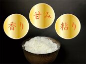 【令和7年産】【定期便&nbsp;南魚沼産】コシヒカリ&nbsp;白米2kg×12回