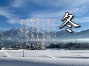 【令和7年産】【南魚沼産】コシヒカリ&nbsp;白米5kg