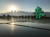 【令和7年産】【南魚沼産】コシヒカリ&nbsp;白米10kg