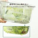 【グリーン】ベジマジあらうスリム&nbsp;野菜保存容器&nbsp;ボウル&nbsp;ザル&nbsp;セット&nbsp;フタ付き&nbsp;透明