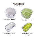 【ホワイト】ベジマジあらうスリム&nbsp;野菜保存容器&nbsp;ボウル&nbsp;ザル&nbsp;セット&nbsp;フタ付き&nbsp;&nbsp;透明
