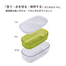 【ホワイト】ベジマジあらうスリム&nbsp;野菜保存容器&nbsp;ボウル&nbsp;ザル&nbsp;セット&nbsp;フタ付き&nbsp;&nbsp;透明