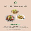 【アイボリー】ベジマジそだてる&nbsp;スプラウト栽培容器&nbsp;種付き&nbsp;水耕栽培&nbsp;おしゃれ&nbsp;家庭菜園