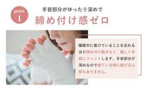 【シルクホワイト】 silkTo シルク ナイト手袋 指先あり 24cm【日本製】
