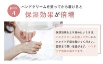 【ベビーピンク】 silkTo シルク ナイト手袋 指先あり 24cm【日本製】