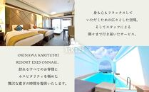 チケット 館内利用券 45,000円分（1,000円×45枚）EXES【チケット 旅行 ホテル 宿泊 レストラン エステ 食事 館内 利用券 リゾート 人気 おすすめ 沖縄県 恩納村】