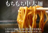 濃厚ソース 焼きそば 中太麺 10食セット 200g×10食 冷凍 電子レンジ調理 簡単 手軽 専門店の味 関西風 道頓堀 大阪お好み焼専門店 千房 ちぼう 送料無料 滋賀県 草津市	