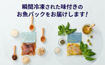 フィシュル! 旬のお魚16パック