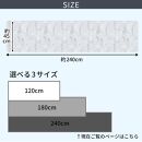 キッチンマット ロング 約45×240cm /透明マット 【クリスタル】