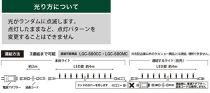 79950300 彩プレミアムクラシック 80球 X′masミックス