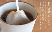 3箱 かわいくてオシャレ『ゆるねこむかいしまコーヒー』スペシャルティコーヒー