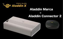 PJ09【 Aladdin Marca 】 【 Aladdin Connector 2 】Set　アラジン マルカ　ワイヤレス HDMI コネクター2 セット販売　スマート プロジェクター アラジン 家庭用 ホームシアター  ホームエンターテイメント 映画 LEDシーリングライト 自動台形補正 スピーカー