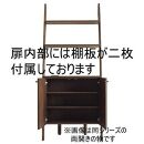 シェルフキャビネット40&nbsp;左開き&nbsp;DEEP&nbsp;欧風&nbsp;ウォールナット