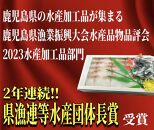 蒲焼かないうなぎ龍鰻【たたき＆うっ皮/心願龍石セット】