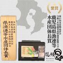 蒲焼かないうなぎ龍鰻【たたき＆うっ皮/心願龍石セット】